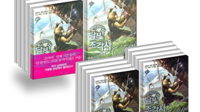 득템찬스! 놓치면 후회할 게임판타지 신상품 후기 & 구매 팁 대방출!